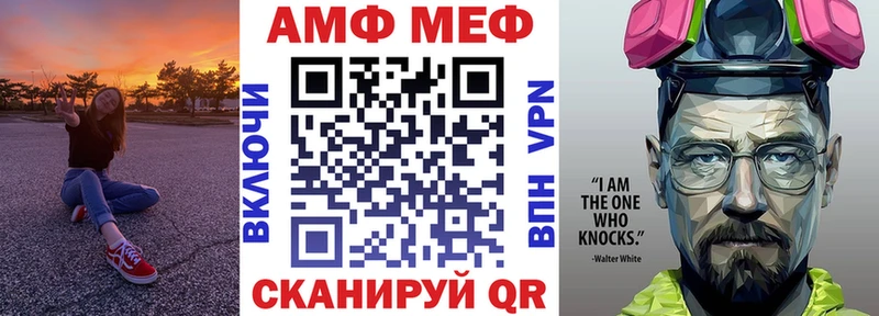 купить цена гидра онион АМФЕТАМИН VHQ Абаза