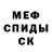МЕТАДОН белоснежный Galiya Bibit