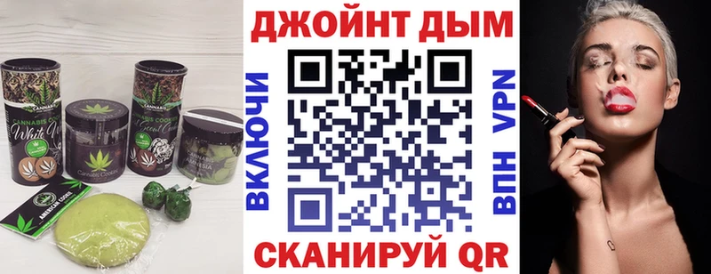 мориарти какой сайт  Абаза  Cannafood конопля 
