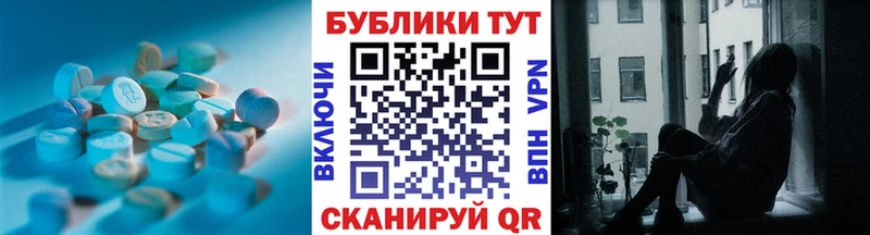 сайты даркнета наркотические препараты  Абаза  Экстази Дубай  hydra зеркало 