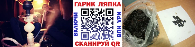 МЕГА ССЫЛКА  Абаза  ГАШ гашик 