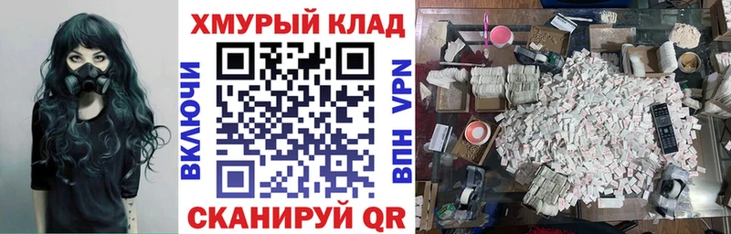 ГЕРОИН афганец  блэк спрут ССЫЛКА  Абаза 
