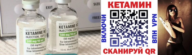 закладки  Абаза  площадка официальный сайт  Кетамин VHQ 