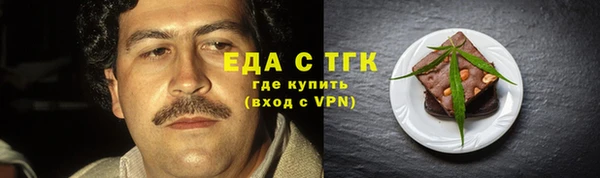 трава Медногорск