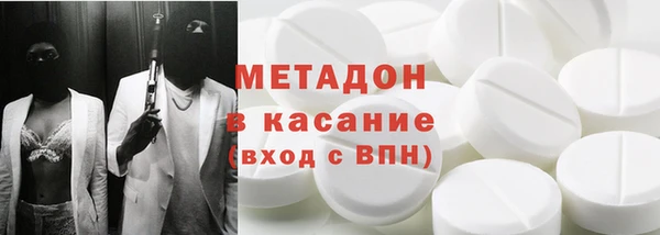 альфа пвп VHQ Алзамай