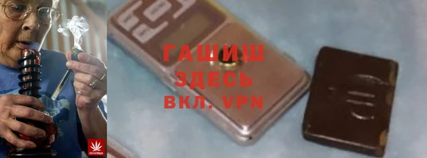 тгк Медвежьегорск