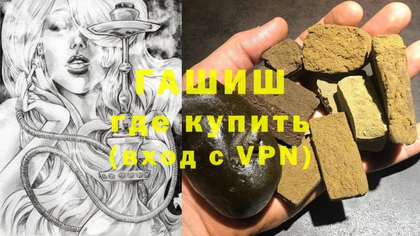 трава Медногорск