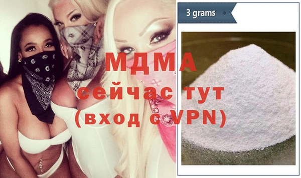 эйфоретик Алексеевка
