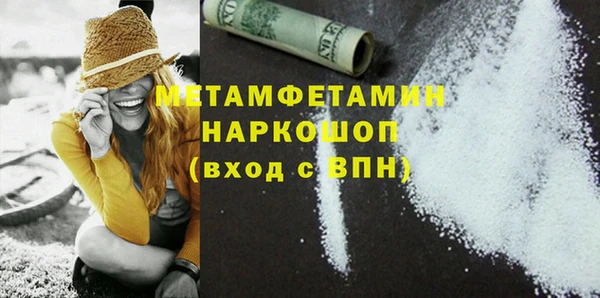 гашиш Мегион