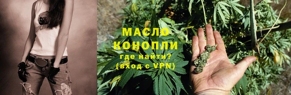 тгк Медвежьегорск