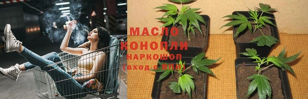 трава Медногорск