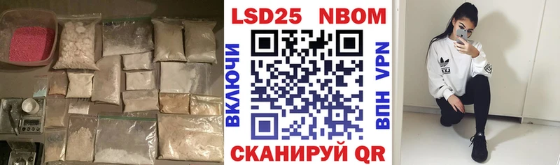 LSD-25 экстази кислота  купить наркоту  Абаза 
