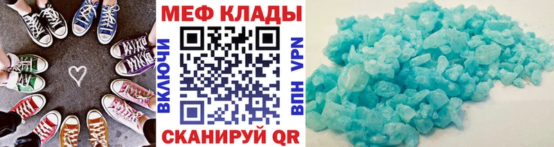 цена   Абаза  блэк спрут зеркало  Мефедрон мяу мяу 
