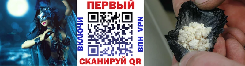 Первитин Декстрометамфетамин 99.9%  купить   Абаза 
