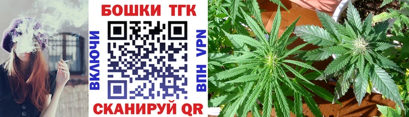 omg рабочий сайт  Абаза  Каннабис индика 